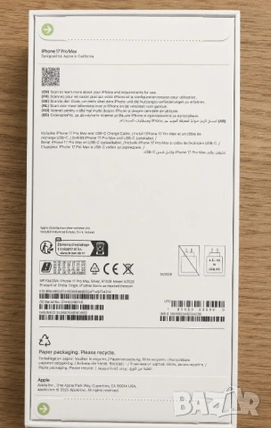 IPhone 17 Pro max 512GB с гаранция 2 години , снимка 2 - Apple iPhone - 54922484