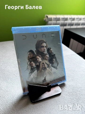 Dune 2021 Blu-ray с български субтитри, чисто нов, запечатан