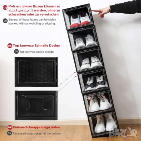 Прозрачна Кутия за Обувки с Твърд Корпус – Елегантен Черен Органайзер 4953, снимка 13 - Други стоки за дома - 53994212