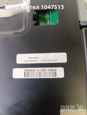 EAX65656704(1.0) 65EC970V, снимка 2 - Части и Платки - 54204617