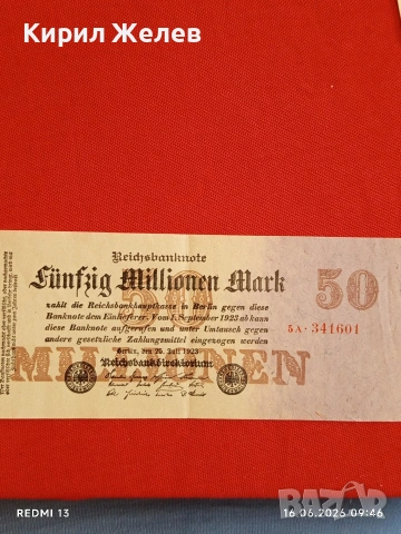 Две райхбанкноти 500 милиона марки 1923г. / 50 милиона марки 1923г. Германия редки за КОЛЕКЦИЯ 18887, снимка 8 - Нумизматика и бонистика - 54922020