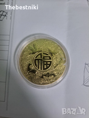 Монета "Годината на Огнения кон 2026, снимка 2 - Нумизматика и бонистика - 54278806
