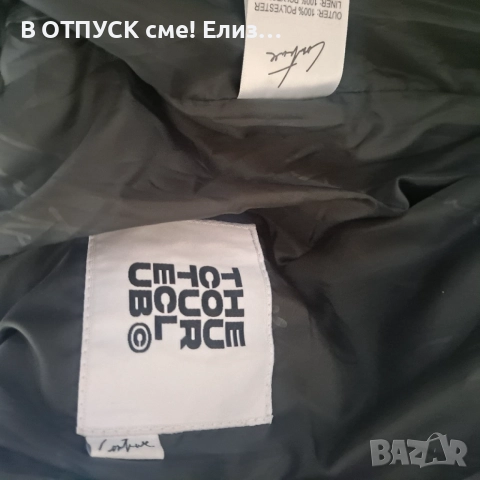 Пухен елек зелен сив милитъри Cuture, снимка 10 - Други - 54344268