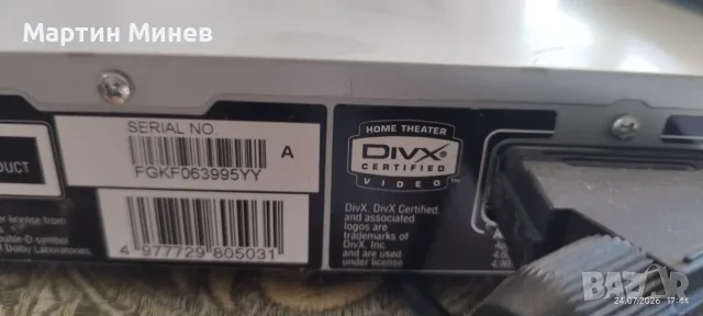 Dvd player Pioneer, снимка 3 - Плейъри, домашно кино, прожектори - 55407808
