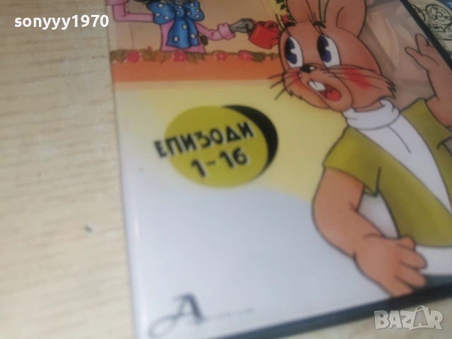 НУ ПОГОДИ 1-16 ДВД 1206261455L1, снимка 15 - DVD филми - 54882735