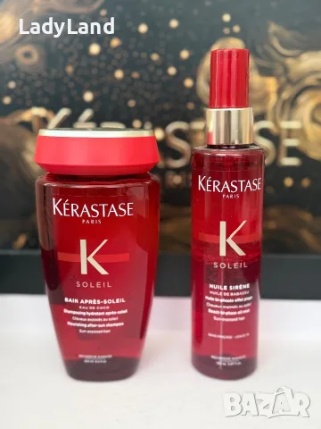 Комплект Kerastase Soleil 