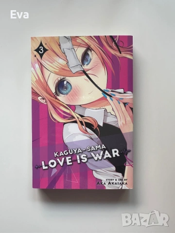 Манга kaguya-sama love is war vol.3