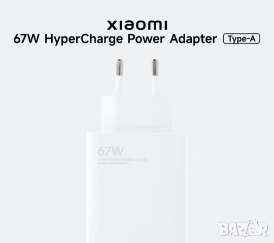 Xiaomi fast charging adapter 67W/33W/22.5W зарядно бързо-зареждане