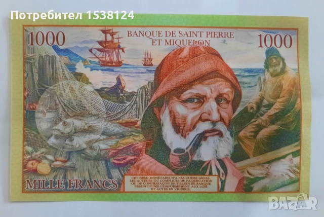 Сен Пиер и Микелон 1000 франка UNC, снимка 2 - Нумизматика и бонистика - 54124827
