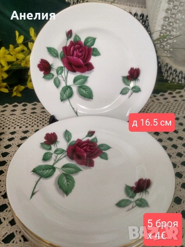Червено кадифе , снимка 6 - Чаши - 54385842