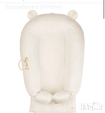 Бебешко гнездо – Мечо органик Cotton Hug