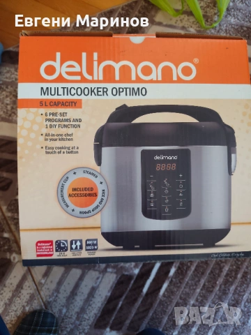 Мултикукър Delimano Optimo (модел MB RS5010W4) 79 EUR, снимка 7 - Мултикукъри - 54726150