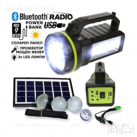GDLite GD-2000A Преносима соларна Система с 3 LED крушки, соларен панел, Bluetooth, USB, фенерче, снимка 2 - Къмпинг осветление - 54300826