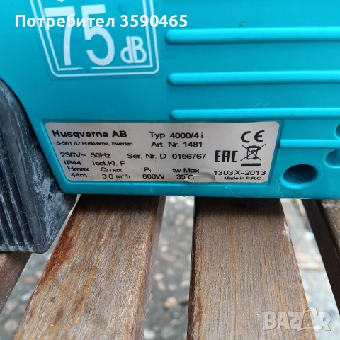 Водна помпа Gardena, снимка 12 - Напояване - 55195764