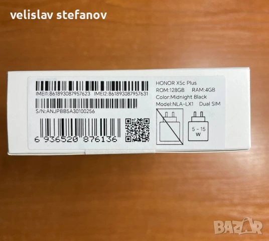 HONOR X5c Plus, 128GB/4GB RAM, снимка 2 - Други - 54283722