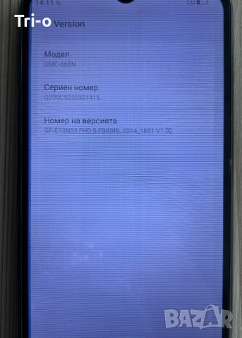 Gplus Q20s (gmc-668n), снимка 4 - Други - 54102348