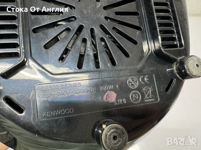 Блендер - Kenwood 700 W, снимка 6 - Блендери - 53094141