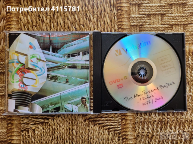 DVD live,CD 5.1 audio, снимка 10 - Други музикални жанрове - 50585416