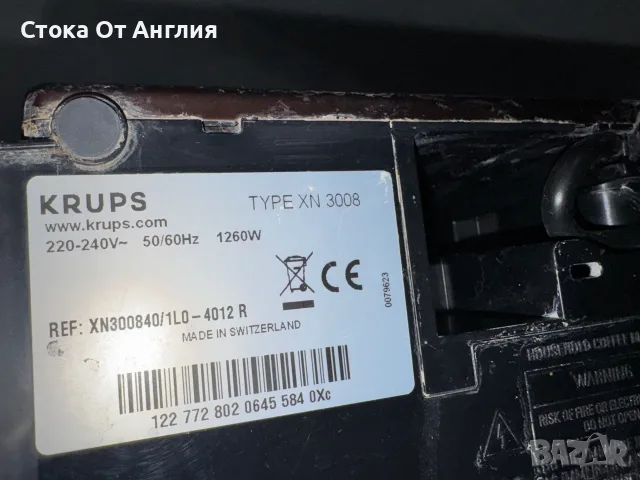 Кафемашина - Krups XN 3008 / 1260W, снимка 5 - Кафемашини - 49719200