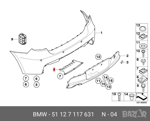 Пластмасова кора под задна броня BMW Seria 1 E81 E82 E87 E88, снимка 3 - Аксесоари и консумативи - 54196994
