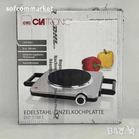  Електрически котлон Clatronic EKP 3788 (1500W, Инокс) + гаранция, снимка 6 - Котлони - 54713847