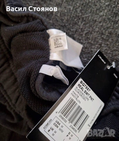 Реал Мадрид / Real Madrid - adidas training sweat pants 2017/18, снимка 9 - Фен артикули - 54163780