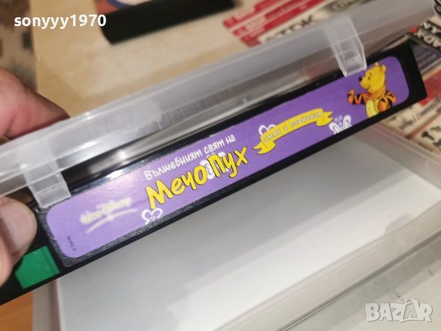 МЕЧО ПУХ-ORIGINAL VHS VIDEO TAPE 0907261152L1, снимка 16 - Други жанрове - 55218002