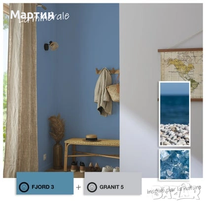 Интериорна матова боя 2.5L LUXENS Fjord 3 – налични количества за търговци, снимка 5 - Бои, лакове, мазилки - 54725792