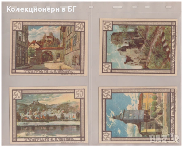  ЛОТ ЧЕТИРИ БАНКНОТИ ОТ ГЕРМАНИЯ