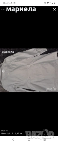 лот от сако манто и жилетка, снимка 5 - Сака - 40093333