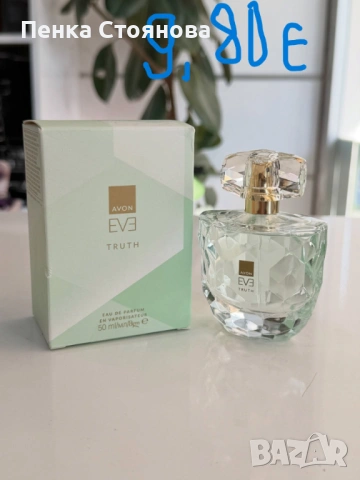 Дамски парфюми по 50мл на AVON.Налични!!!, снимка 6 - Дамски парфюми - 53058500