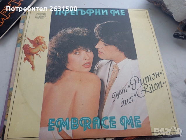 Плочи, снимка 10 - Грамофонни плочи - 54596490