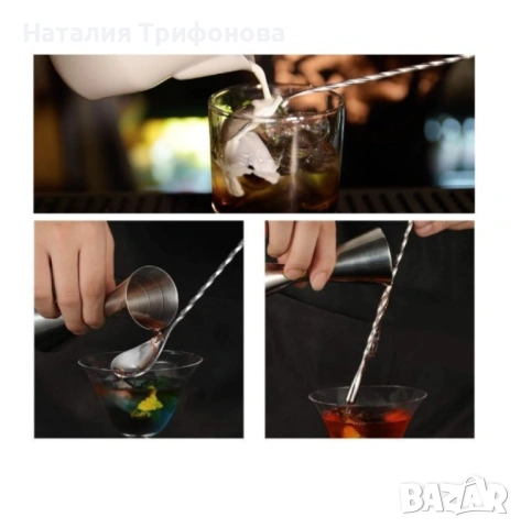 Коктейлна лъжица от неръждаема стомана, 30см, снимка 5 - Аксесоари за кухня - 54010132