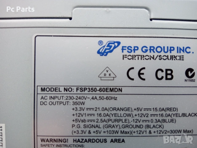 Захранващ блок Fortron FSP -350-60 EMDN 350 вата., снимка 6 - Захранвания и кутии - 54380176