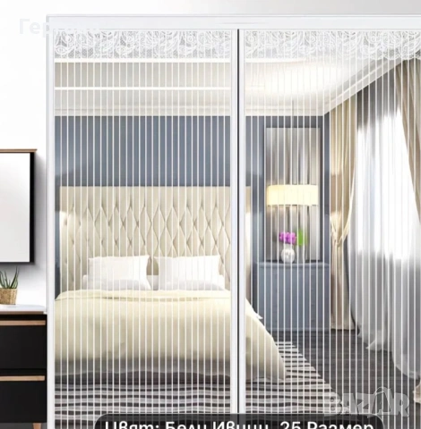 Магнитна мрежа против насекоми - 2 броя, снимка 2 - Други стоки за дома - 54258976