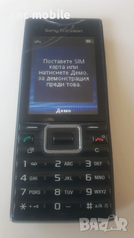 Sony Ericsson Elm - Sony Ericsson J10i2