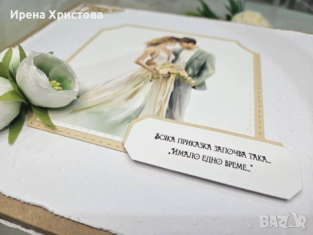 Албум за сватба. Наличен! , снимка 3 - Други - 55162475