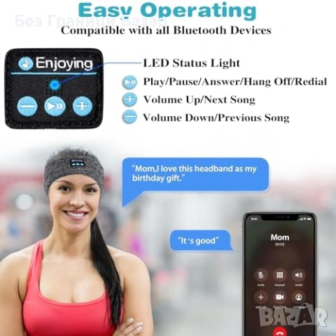 Нова Bluetooth Лента за Глава Слушалки за Сън Спорт HD Stereo 14 часа Батерия, снимка 7 - Bluetooth слушалки - 54728156