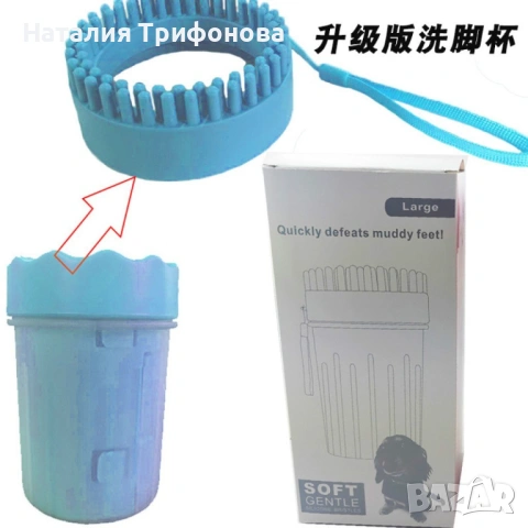 Уред със силиконови ресни за почистване на лапи на домашни любимци, снимка 5 - Други стоки за животни - 54010874