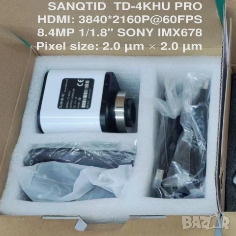 4K HDR 60FPS HDMI+UVC Dual Video Output SONY IMX678 дигитална индустриална 4K камера за микроскоп, снимка 9 - Камери - 54918977