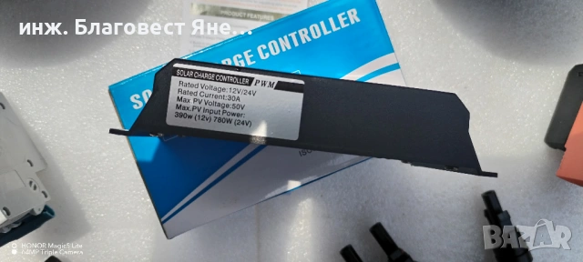 ПРОМО!!! Соларен панел + контролер и много други интересни предложения, снимка 3 - Друга електроника - 54015186