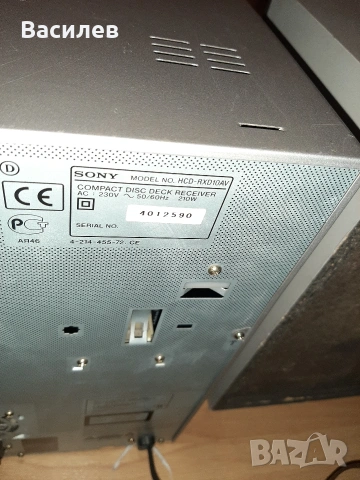 стерео уредба Sony rxd10, снимка 10 - Аудиосистеми - 50998046