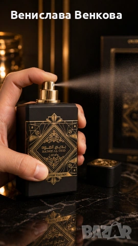 Lattafa Bade’e Al Oud Oud for Glory EDP 100 ml , снимка 6 - Мъжки парфюми - 54367542
