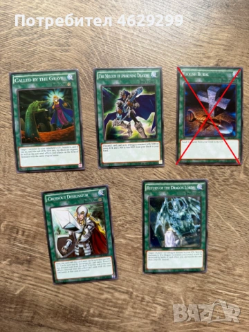 Yu-Gi-Oh! Карти Blue-Eyes White Dragon Deck – колекционерски комплект, снимка 7 - Колекции - 54269618