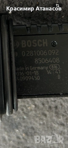 0281006092. Дебитомер за Тойота Авенсис T27.дизел. 8506408, снимка 4 - Части - 54404283