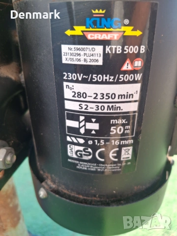 Настолна бормашина - 500 W, снимка 3 - Други инструменти - 54443631