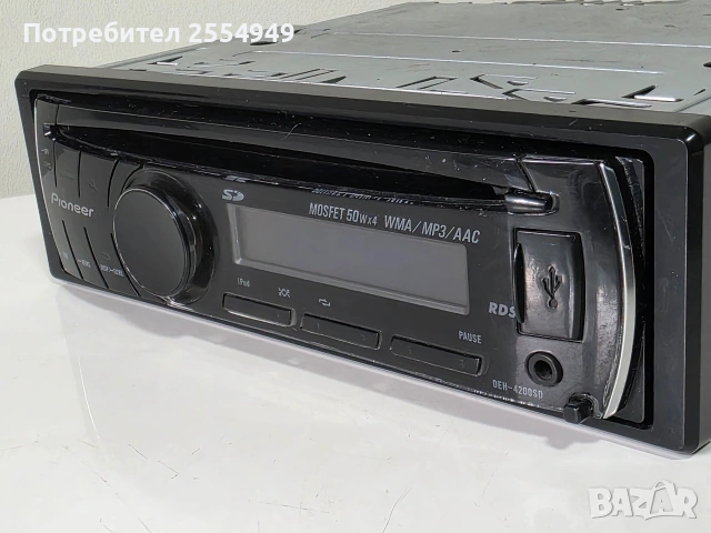 CD плейъри за автомобил, снимка 11 - Аксесоари и консумативи - 54644868