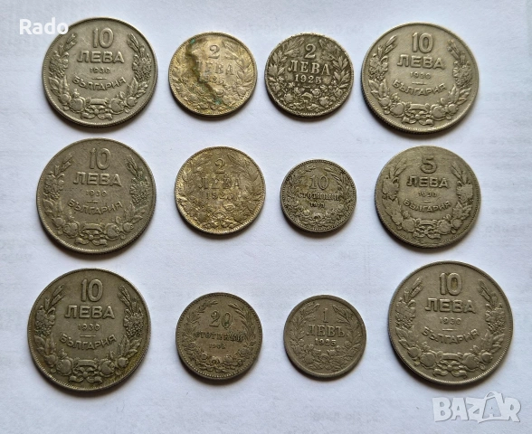 Лот от Царски монети непочистени 12 броя.