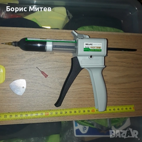 Професионално лепило за ремонт на телефон тъч дисплей + пистолет + щипки