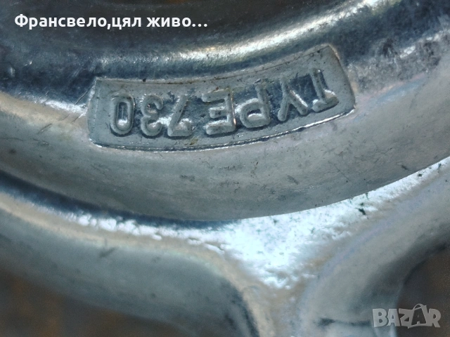 Ретро спирачки за велосипед колело цена е евро на брой, снимка 9 - Части за велосипеди - 54131564